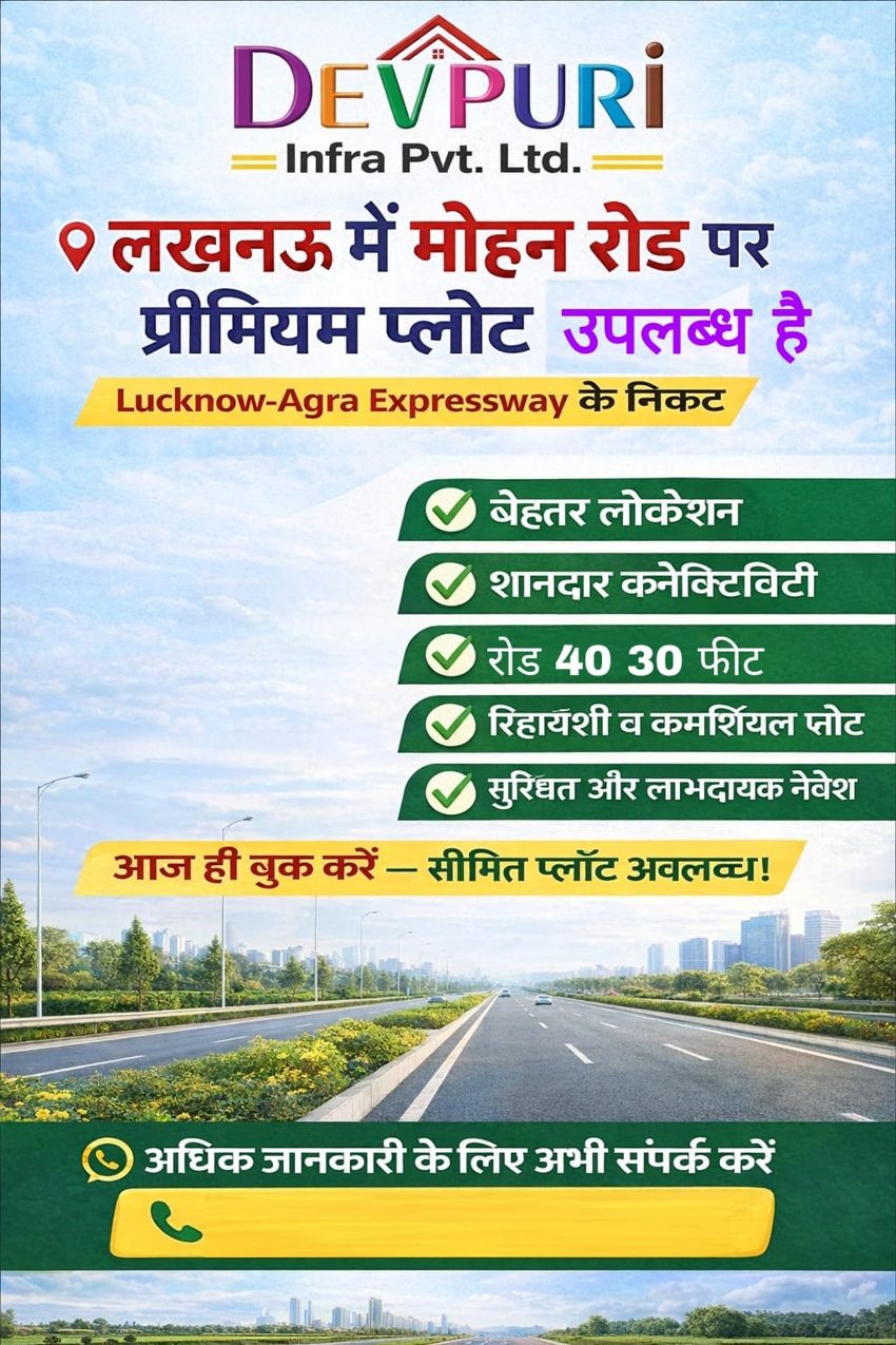 Mohan Road plot options — supplied property poster 3