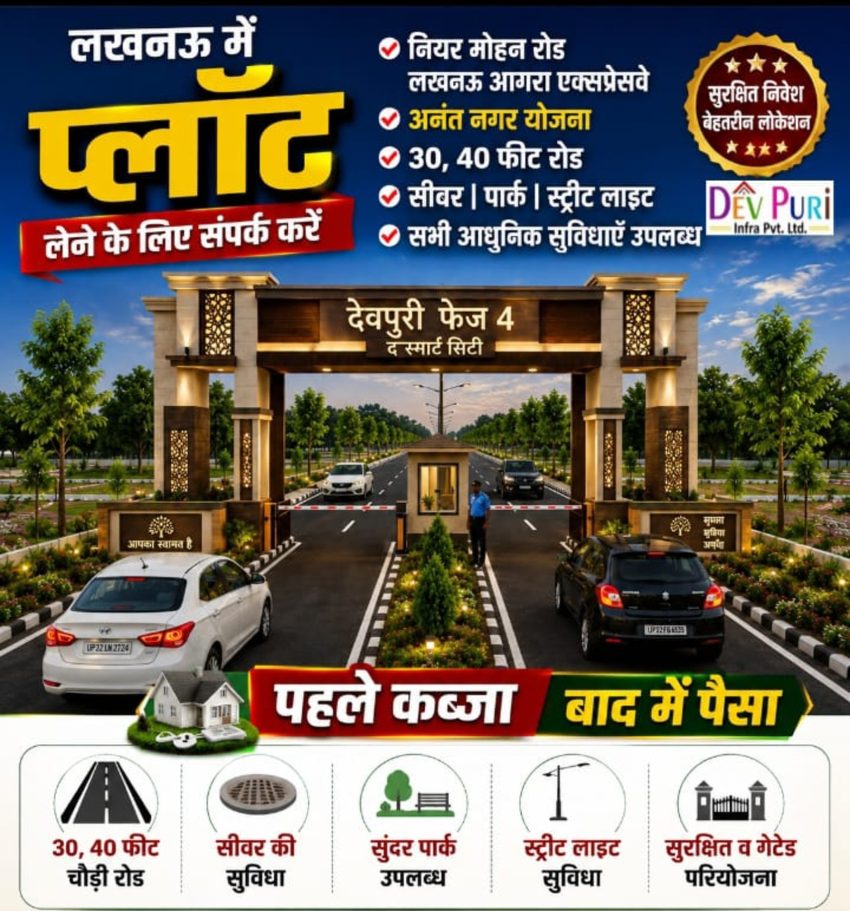 Plot options & amenities — supplied property poster 9